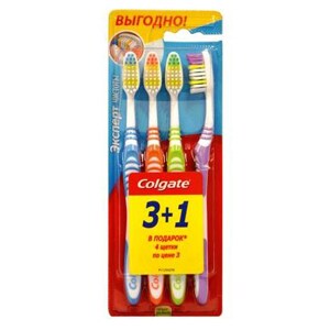 Промоупаковка Colgate Эксперт Чистоты 1+1 В Подарок Средней Жесткости