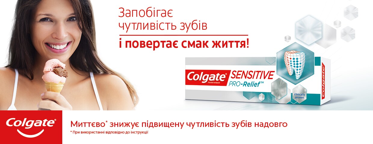 Colgate Sensitive Pro-Relief