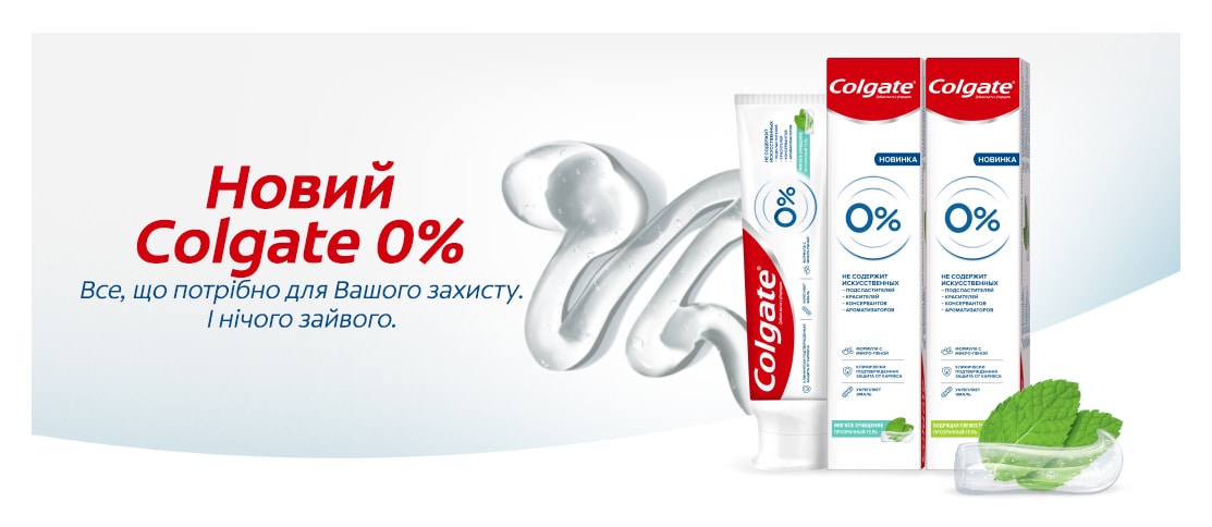 Зубная паста Colgate Zero