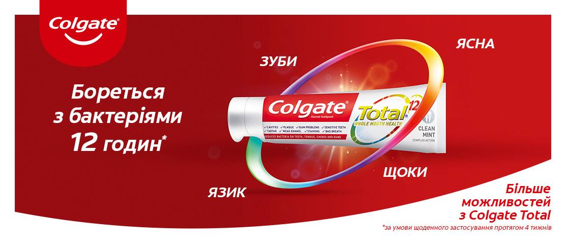 Colgate total
