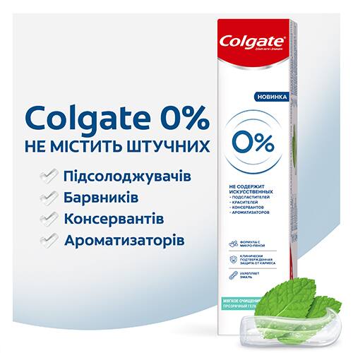Новий Colgate 0%. Все, що потрібно для Вашого захисту. І нічого зайвого.