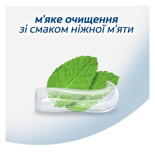 Новий Colgate 0%. Все, що потрібно для Вашого захисту. І нічого зайвого.